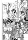 図書館お姉さんの潤い素肌〜カノジョじゃないのに奥までトロトロ溺愛SEX〜試し読み18ページ