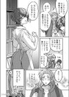 図書館お姉さんの潤い素肌〜カノジョじゃないのに奥までトロトロ溺愛SEX〜試し読み26ページ