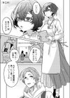 図書館お姉さんの潤い素肌〜カノジョじゃないのに奥までトロトロ溺愛SEX〜【デジタル特装版】試し読み3ページ