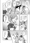 図書館お姉さんの潤い素肌〜カノジョじゃないのに奥までトロトロ溺愛SEX〜【デジタル特装版】試し読み6ページ