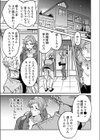 図書館お姉さんの潤い素肌〜カノジョじゃないのに奥までトロトロ溺愛SEX〜【デジタル特装版】試し読み15ページ
