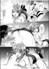 「ふたりでイきヌき…シよ？」〜深夜のオフィスで同僚とこっそりぬぽぬぽ快感セックス〜試し読み5ページ