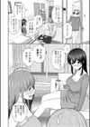 美女ぞろいのハーレムアパート〜救いのエッチで人生逆転〜【デジタル特装版】試し読み4ページ