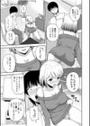 美女ぞろいのハーレムアパート〜救いのエッチで人生逆転〜【デジタル特装版】試し読み13ページ