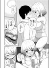 美女ぞろいのハーレムアパート〜救いのエッチで人生逆転〜【デジタル特装版】試し読み16ページ