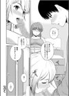 美女ぞろいのハーレムアパート〜救いのエッチで人生逆転〜【デジタル特装版】試し読み26ページ