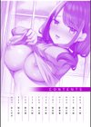 「ヤダ…ナカいっぱいしないで…」〜クール攻め系幼なじみと義姉弟SEX〜試し読み2ページ