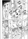 「ヤダ…ナカいっぱいしないで…」〜クール攻め系幼なじみと義姉弟SEX〜試し読み22ページ