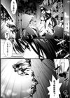 ウサギは闇帝さまに逆らえませんっ！！試し読み4ページ