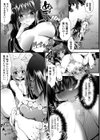 ウサギは闇帝さまに逆らえませんっ！！試し読み9ページ