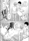 ボクの義母姉が…試し読み5ページ