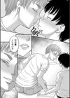 ボクの義母姉が…試し読み6ページ