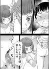 ボクの義母姉が…試し読み10ページ