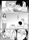 ボクの義母姉が…試し読み11ページ