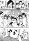 みんな小っちゃくて みんなエッチ【1話立ち読み付き】試し読み7ページ