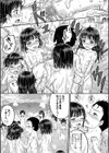 みんな小っちゃくて みんなエッチ【1話立ち読み付き】試し読み15ページ