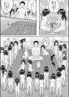 みんな小っちゃくて みんなエッチ【1話立ち読み付き】試し読み16ページ