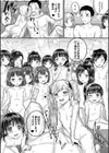 みんな小っちゃくて みんなエッチ【1話立ち読み付き】試し読み17ページ
