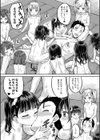 みんな小っちゃくて みんなエッチ【1話立ち読み付き】試し読み23ページ