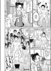 みんな小っちゃくて みんなエッチ【1話立ち読み付き】試し読み34ページ