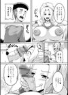 お隣の金髪爆乳奥さんは肉食系試し読み4ページ