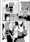 奥さんのランチタイム試し読み2ページ