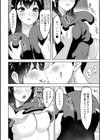 奥さんのランチタイム試し読み4ページ