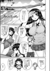 バージニティ〜処女と羞恥と従順と〜【デジタル版】試し読み5ページ