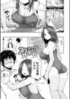 バージニティ〜処女と羞恥と従順と〜【デジタル版】試し読み7ページ