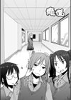 バージニティ〜処女と羞恥と従順と〜【デジタル版】試し読み11ページ