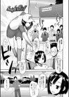 バージニティ〜処女と羞恥と従順と〜【デジタル版】試し読み13ページ