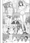 バージニティ〜処女と羞恥と従順と〜【デジタル版】試し読み16ページ