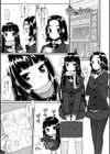 バージニティ〜処女と羞恥と従順と〜【デジタル版】試し読み17ページ