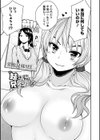 バージニティ〜処女と羞恥と従順と〜【デジタル版】試し読み23ページ