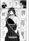バージニティ〜処女と羞恥と従順と〜【デジタル版】試し読み24ページ