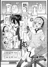 仲良しゲーマー兄妹の日常試し読み1ページ