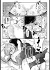 仲良しゲーマー兄妹の日常試し読み8ページ
