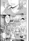 大好物試し読み1ページ