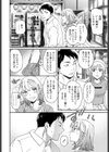 大好物試し読み2ページ