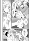大好物試し読み4ページ