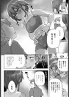褐色グラウンド試し読み2ページ