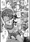 褐色グラウンド試し読み3ページ