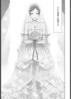 義妹乳搾り試し読み3ページ
