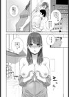義妹乳搾り試し読み4ページ