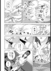 義妹乳搾り試し読み6ページ