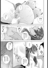 義妹乳搾り試し読み7ページ
