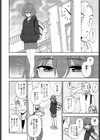スキもキライも試し読み4ページ