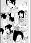 肩代わりの条件試し読み1ページ