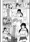 休日ラブスプラッシュ試し読み4ページ