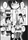 休日ラブスプラッシュ試し読み7ページ